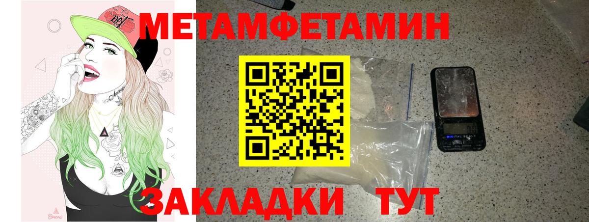 АМФ 98%  мега ONION  Ульяновск  Вход с VPN  АМФ 