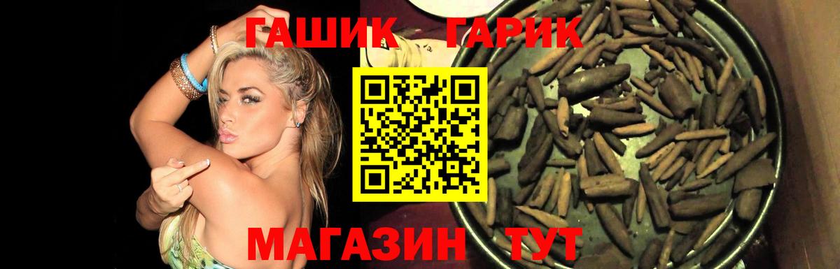 Гашиш Изолятор Ульяновск