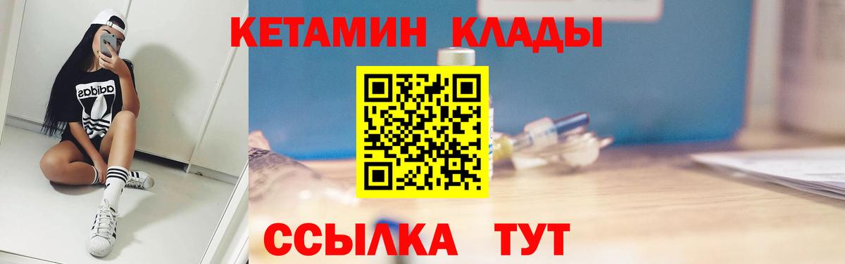 Марихуана Ульяновск