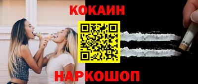 кокаин колумбия Бузулук