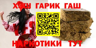 герыч Бугуруслан
