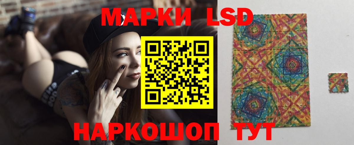 Лсд 25 экстази ecstasy  Вход с VPN  Ульяновск  LSD-25 экстази кислота 