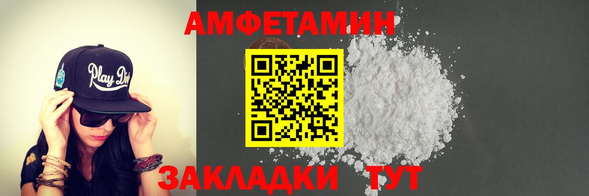 Метамфетамин  Первитин мет  Первитин мет  Вход с VPN  Ульяновск 