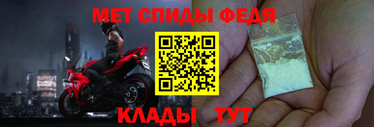 Метамфетамин винт Ульяновск