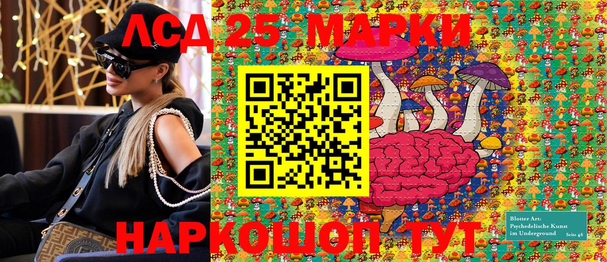 Марки N-bome 1,5мг  Марки N-bome  Ульяновск  Марки N-bome 1,5мг  Вход с VPN 