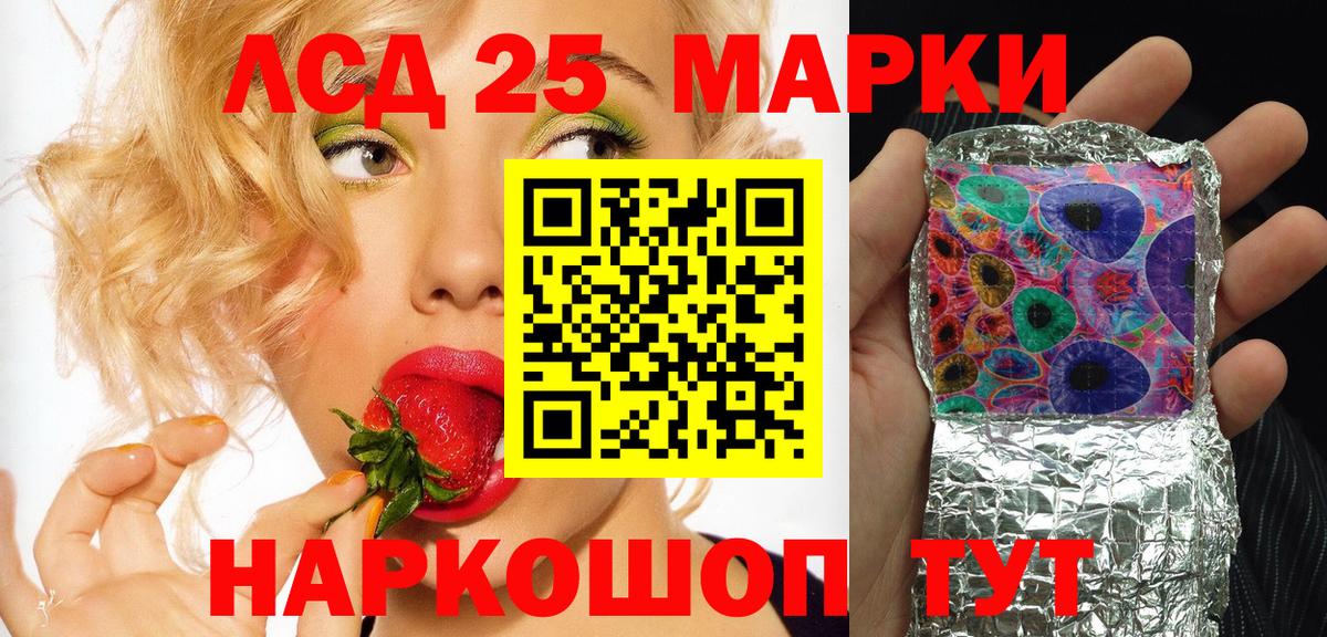 Марки NBOMe 1,5мг Ульяновск