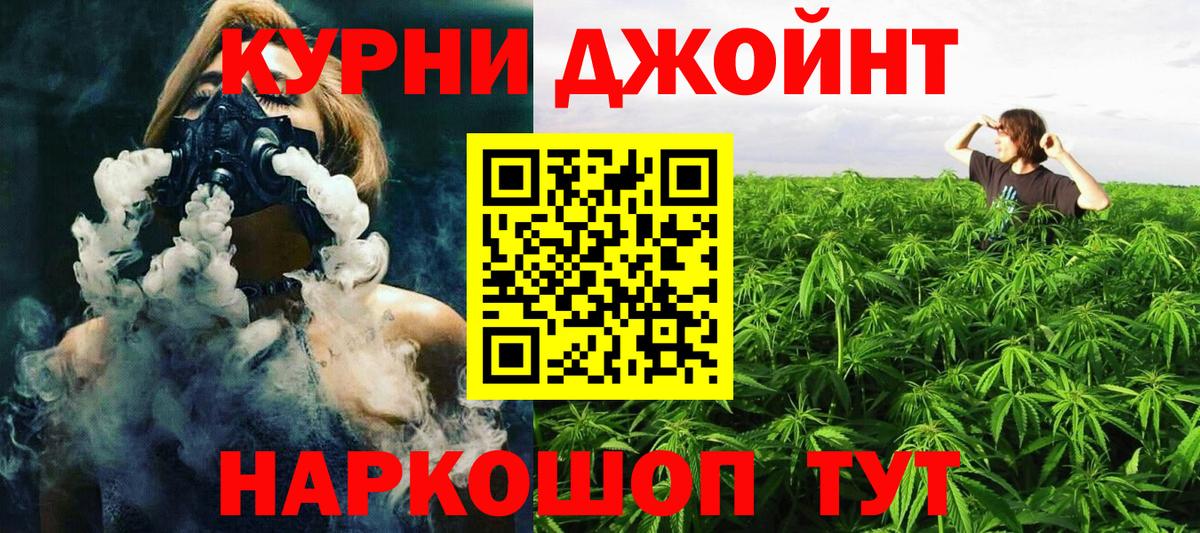 Шишки марихуана гибрид  Вход с VPN  Ульяновск  Бошки Шишки семена  Шишки марихуана конопля 
